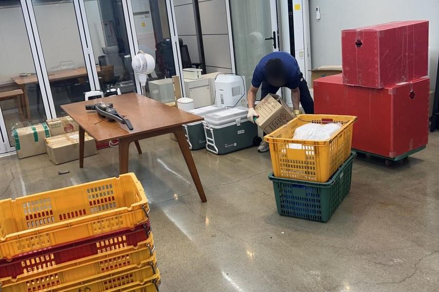영동 현장 확인 사진